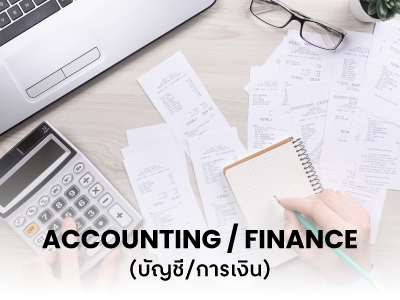 accounting finance