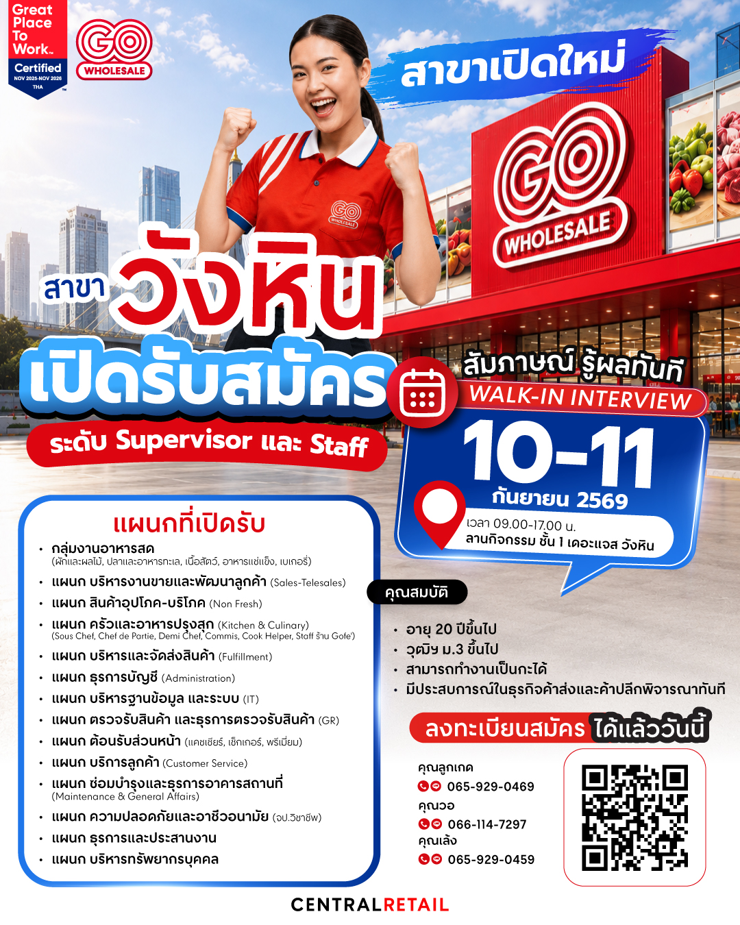 GO Wholesale Wanghin Walk-in Interview