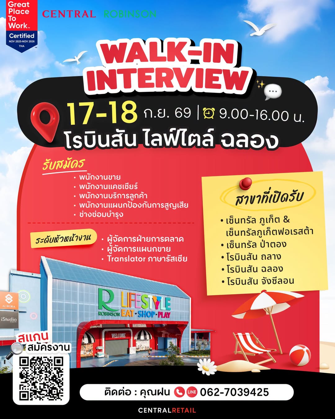 GO Wholesale Wanghin Walk-in Interview