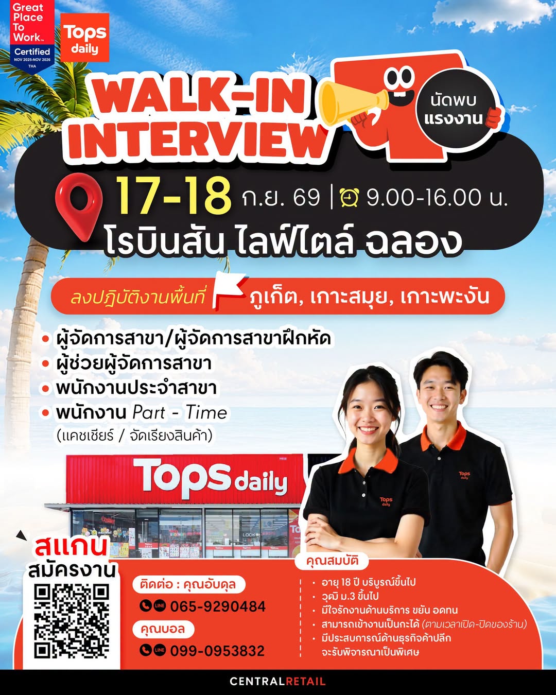 GO Wholesale Wanghin Walk-in Interview