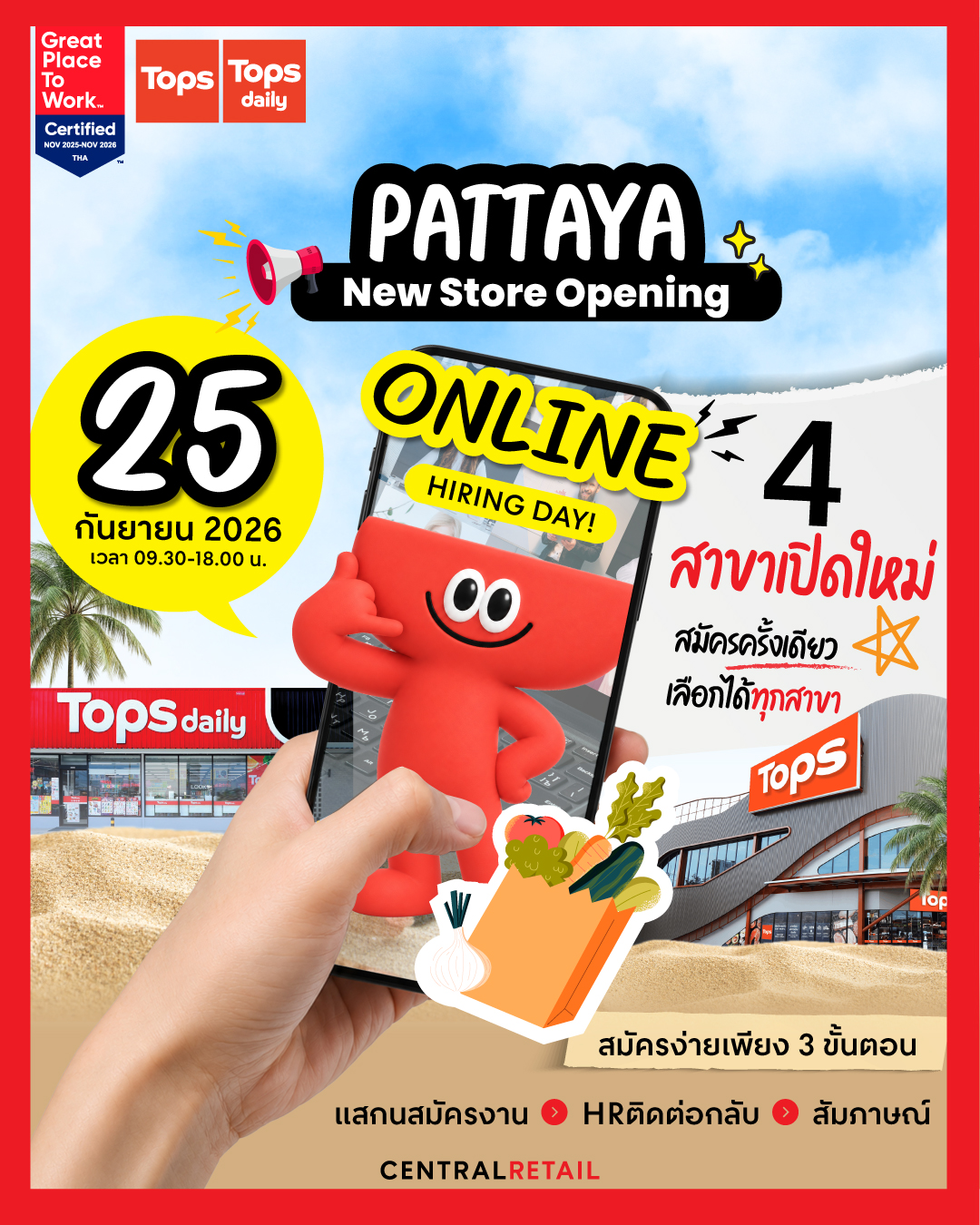 Online interview Central Food Retail