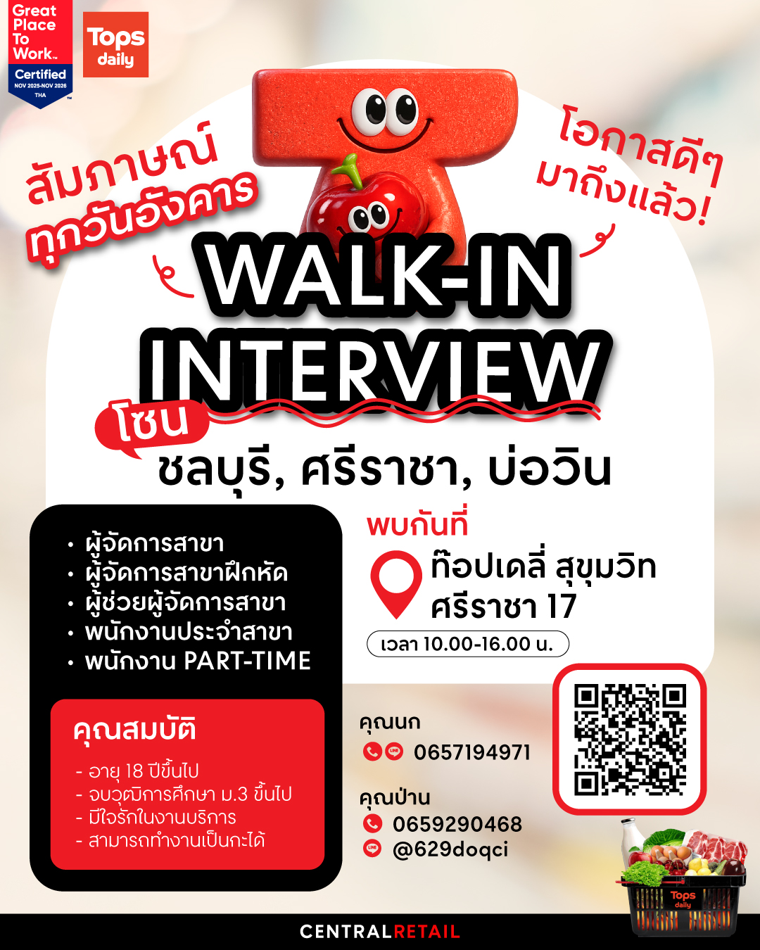 Online interview Central Food Retail