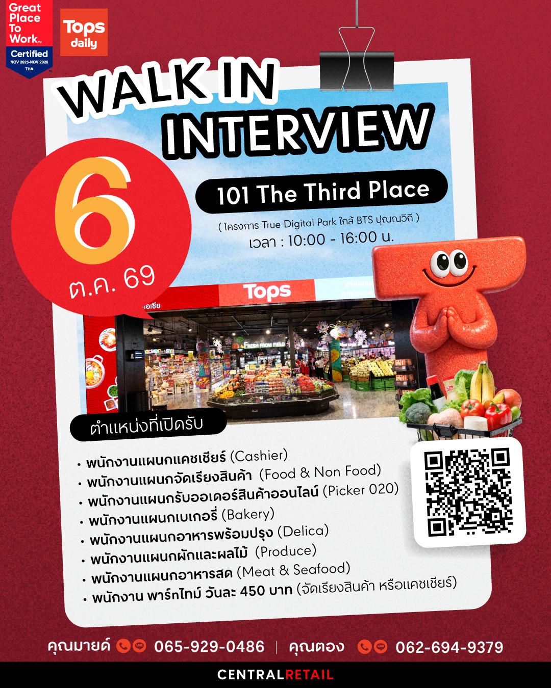 Online interview Central Food Retail