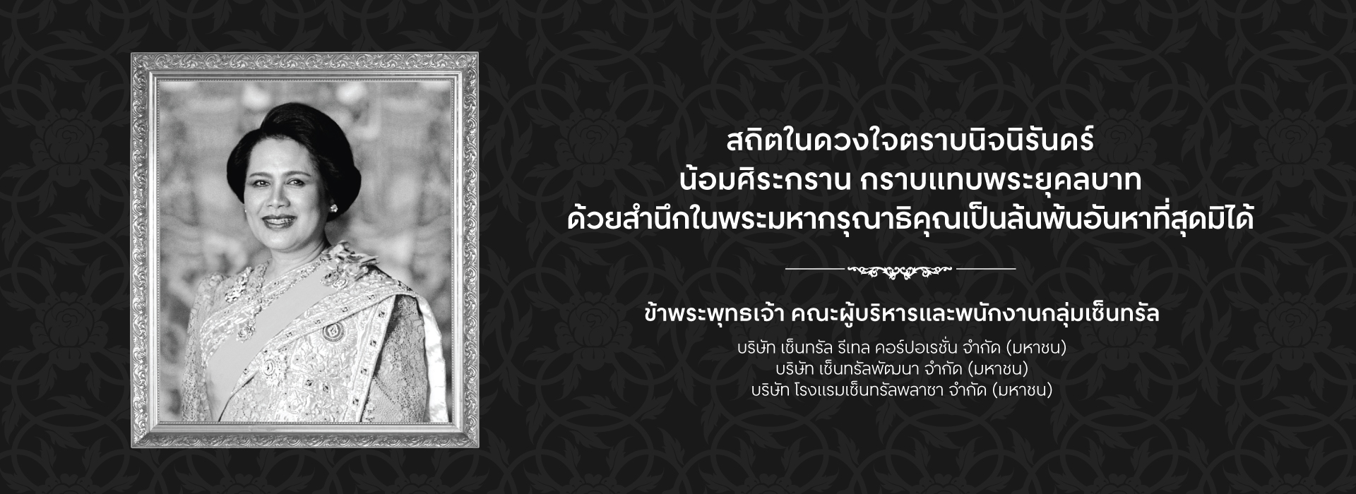 สมัครงาน, หางานเภสัช, robinson, โรบินสัน 